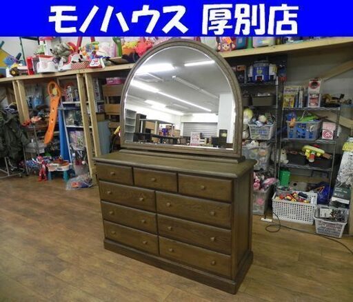 勇峰工芸 ドレッサー チェスト 鏡台 箪笥 ミラー 鏡 大型家具 収納家具 札幌市 厚別区