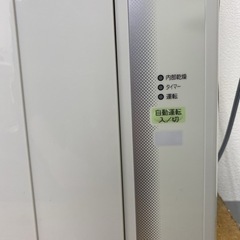 ご来店限定】①＊コロナ 2019年製＊冷房専用＊ CORONA 窓用