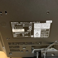 ✨無料✨09年製SONY テレビの画像
