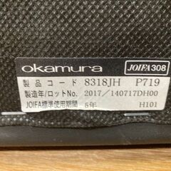 【愛品倶楽部柏店】２脚SET販売 Okamura オカムラ S-18H 8318JH P719 キャスター付き肘付チェア 本革の画像