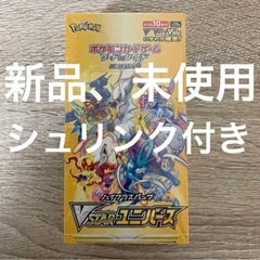 【新品】ポケカ　ブイスターユニバース　シュリンク付き   新品、未使用1BOX