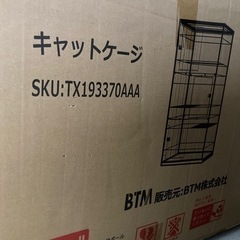 キャットケージ3段取りに来てくれる方無料でお譲り致します