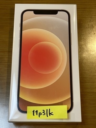 【新品・未開封】iPhone 12 - White - 64GB