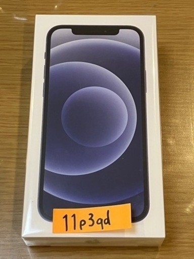 【新品・未開封】iPhone 12 - Black - 64GB