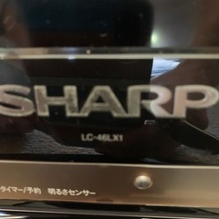 SHARP液晶テレビ46inch 2010年型