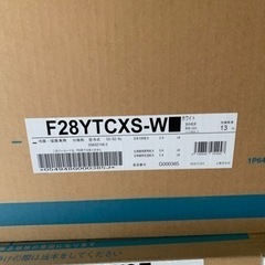 F28YTCXSダイキンルームエアコン　新品　保証書あり F28YTCXSダイキンルームエアコン 新品 保証書あり