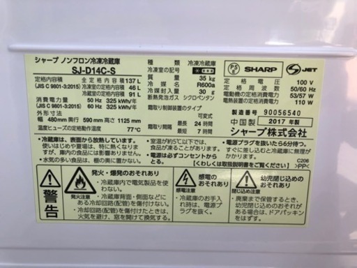 売り切れ? 冷蔵庫入荷してます? 熊本リサイクルワンピース