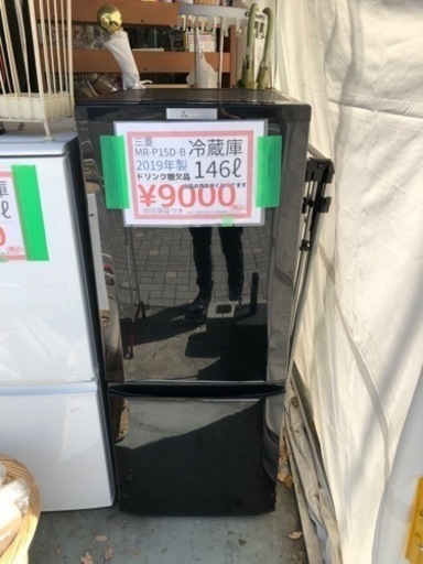 売り切れ 格安冷蔵庫入荷してます！ 熊本リサイクルワンピース