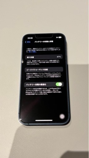 受付終了【値下げしました】iPhone 13mini 128GB ブルー　SIMフリー