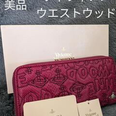 【美品・希少デザイン・箱付き】ヴィヴィアンウエストウッド　ステッチ　長財布　