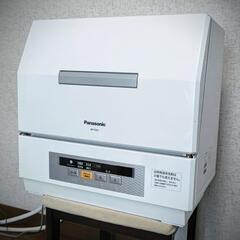 食洗機　食器洗い　