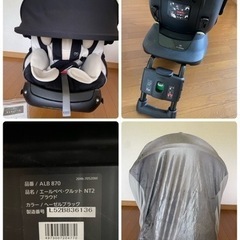 お値下げしました⭐️エールべべ　回転式チャイルドシート　の画像