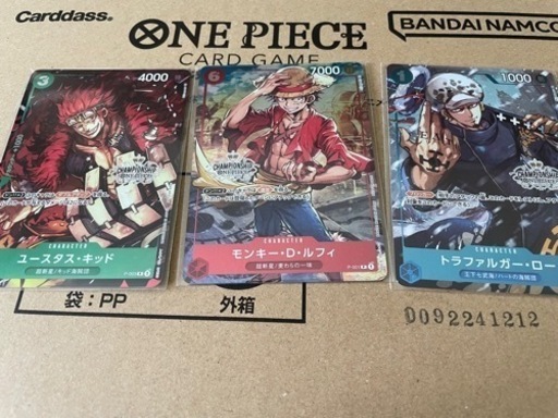 ワンピースカード　バラ売り可