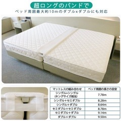 美原店　新品　隙間マット　SUSAN'S GARDEN すきまパ...