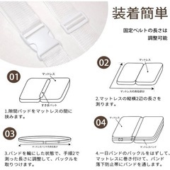 美原店　新品　隙間マット　SUSAN'S GARDEN すきまパッド ベッド マットレス隙間埋めるパッドパッド長さ195cm パッド幅30cmアップグレード すきま防止 ズレ防止 隙間スペーサー 隙間埋め 固定ベルト10m の画像