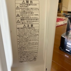 ジャパネット速攻ハイワットヒーターの画像
