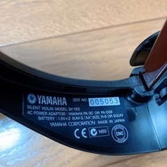 【希少】YAMAHA サイレントバイオリン SV-120 弓・ケース他豪華特典付の画像