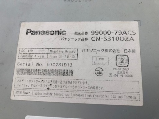 ジャンク) カーナビ フルセグTV Panasonic CN-S310D 引き取り