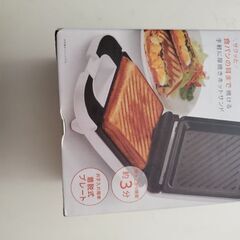 ホットサンドメーカー