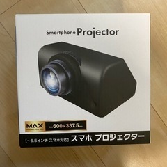 【お話中】【ほぼ新品未使用】Smartphone Project...