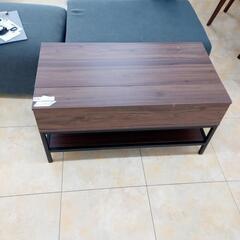 ★特価品★  リフトアップ 茶 H45.4×D48×W89.8 ...