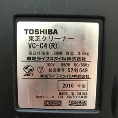 TOSHIBA  vc-c4 サイクロン　掃除機の画像