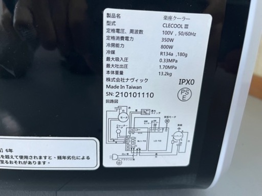 軽バンなどで使えるクーラー