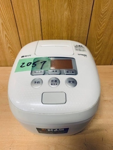 2057番 タイガー✨炊飯器✨JPC-B100‼️