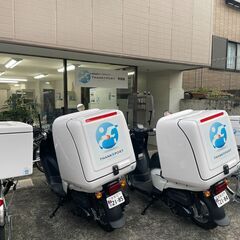 【高反響ポスティング】町田・相模原エリア　集客ポスティングで売上アップ！ - その他