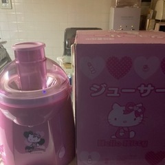キティ ミキサー新品未使用品