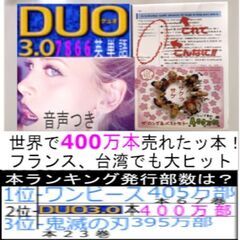 ⑦英会話、アメリカ大学教授15人まとめ本