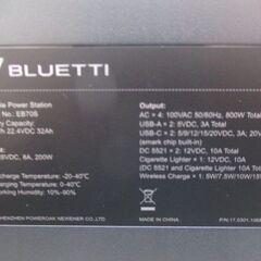 287 ポータブル電源  BLUETTI  EB70S 未使用展示品の画像