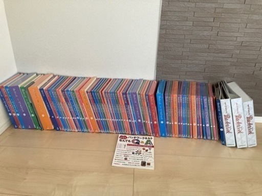 ディアゴスティーニ パッチワーク全巻セット！格安！5月3日まで！