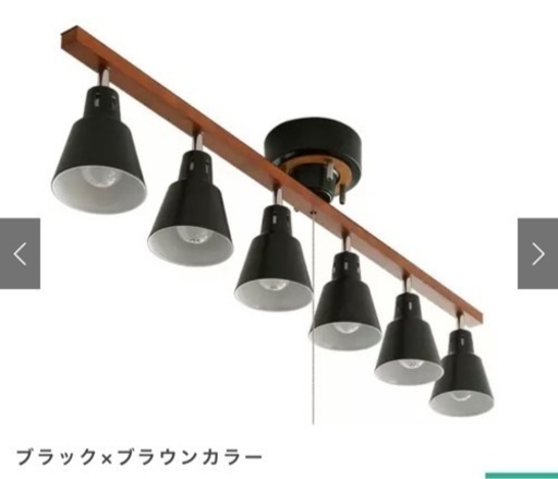6灯　シーリングライト