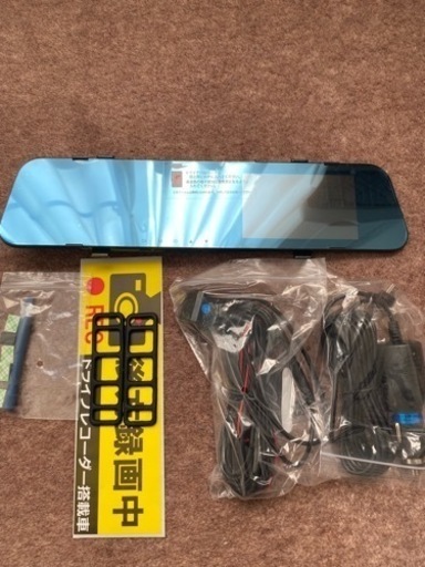 ルームミラー型のドライブレコーダー
