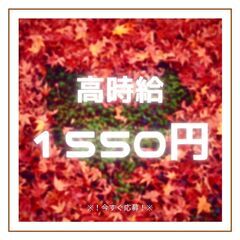 ☆日払いOK☆4tドライバー！未経験歓迎◎高月収31万円以上も可...