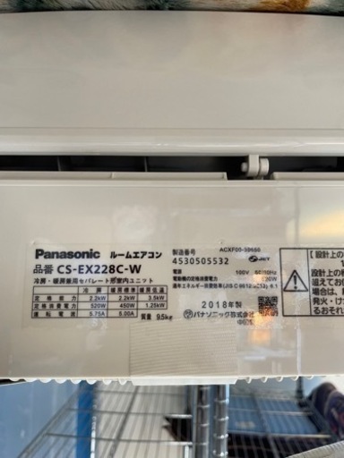 パナソニック Panasonic CS-EX228C-W Eolia エオリア インバーター冷暖房除湿タイプ ルームエアコン◆2018