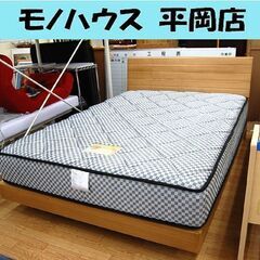 ダブルベッド 幅141×奥行206×高さ85.5㎝ マットレス付き 木製 すのこ 寝具 ベッド ナチュラル 札幌市 清田区 平岡 ダブルベッド 幅141×奥行206×高さ85.5㎝ マットレス付き 木製