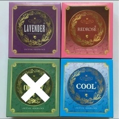 セレンス　エアーフレッシュナー　3点セット