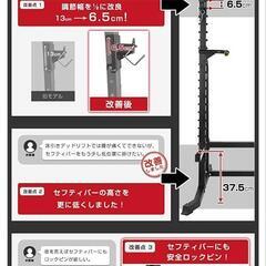 【値下げ】ホームジムセット:バーベルフレームとバー3本 (ウェイトなし)の画像