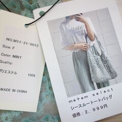 【No.62】新品未使用 me＋em select シースルートートバッグ ミントの画像