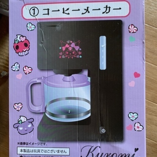 マイメロのコーヒーメーカー