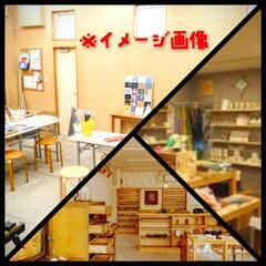 開店準備を手伝ってください！