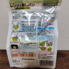 ベビーフード　一式の画像