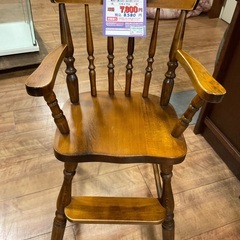 C1*617[ご来店頂ける方限定]ベビーチェアー