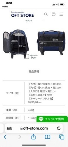 犬用　キャリーバッグ　リュック　4way デニム