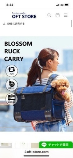 犬用　キャリーバッグ　リュック　4way デニム