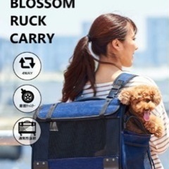 犬用　キャリーバッグ　リュック　4way デニム