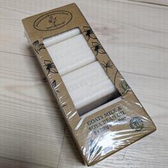 【新品】コストコのボタニカルソープ