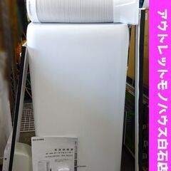 2022年製 アイリスオーヤマ ポータブルクーラー IPA-3522G 8～12畳 リモコン 説明書等付属有り IRIS OHYAMA 札幌市 白石区 東札幌